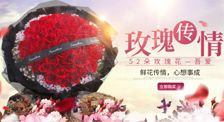 福建龙岩长汀县宣成乡鲜花速递